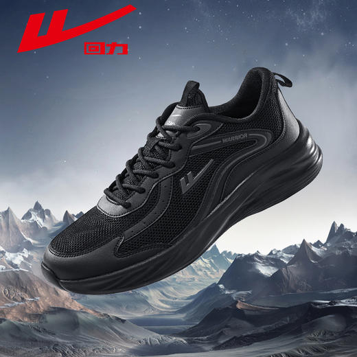 回力跑鞋运动鞋秋春皮面鞋休闲透气减震黑色鞋子跑步鞋休闲鞋男款 商品图3