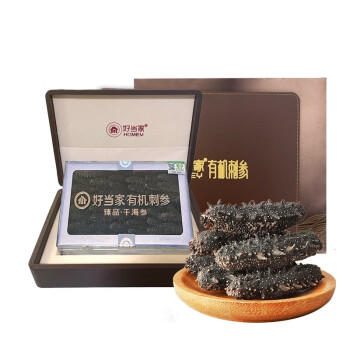 好当家 威海有机干海参 50g 10-12只 节日伴手礼 海鲜干货  /粮油调味 /南北干货 /干海参 商品图1