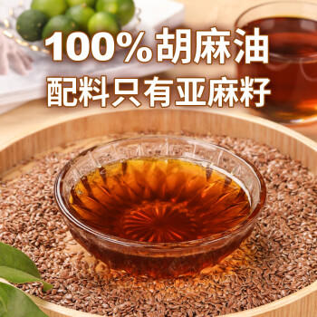 王太傅昊帅古法工艺胡麻油5L头道熟榨亚麻籽油热炒正宗宁夏食用油家庭装 /粮油调味 /食用油 /亚麻籽油/火麻油 商品图6