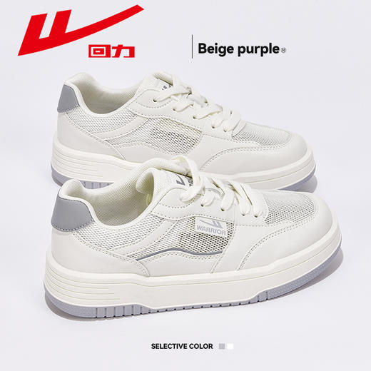 回力女鞋小白鞋女春季新款百搭厚底休闲鞋子透气运动板鞋ins 商品图4