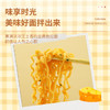 不倒翁嗨拉面125g*4袋 韩国进口 香辣韩式拉面方便面 泡面夜宵 速食 /粮油调味 /方便食品 /方便面 商品缩略图0