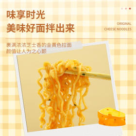 不倒翁嗨拉面125g*4袋 韩国进口 香辣韩式拉面方便面 泡面夜宵 速食 /粮油调味 /方便食品 /方便面