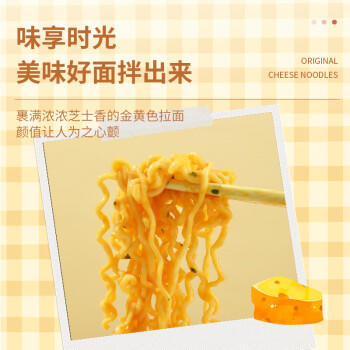 不倒翁嗨拉面125g*4袋 韩国进口 香辣韩式拉面方便面 泡面夜宵 速食 /粮油调味 /方便食品 /方便面 商品图0