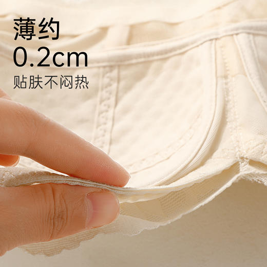 D2-【B-E杯】【轻薄透气蜂巢杯】大胸显小包容显瘦内衣女收副乳大码薄款文胸罩    云霞月吟【大胸-蕾丝】 商品图5