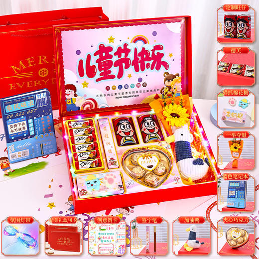 【六一儿童节好物！给足仪式感】专属旺仔礼盒送孩子朋友儿子女儿专属礼盒励志仪式感奖励。ry 商品图6