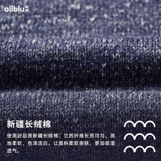 【粉丝福利】幼岚童装长绒棉彩绘毛衣柔软亲肤保暖24秋季新款儿童男女童毛衣 商品图4