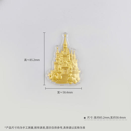 【限时7.5折】【定价黄金】足金999 #礼品摆件 #情侣日常 0.5g圣诞主题公主城堡礼盒梦幻城堡少女心情侣礼品摆件(ATBJ00064)预售产品下单后不退款不退货不换货不补差价 商品图5