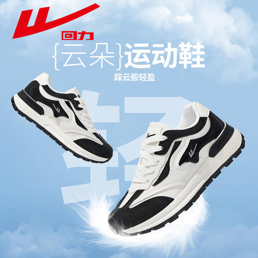 回力女鞋厚底老爹鞋2024新款秋冬百搭小白鞋爆款加绒运动休闲鞋女 商品图0