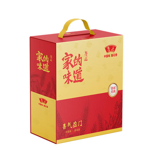 鲁花喜气盈门礼盒B 商品图1