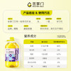 金掌门食用油压榨一级少油烟充氮保鲜葵花籽油5L /粮油调味 /食用油 /葵花籽油 商品缩略图0