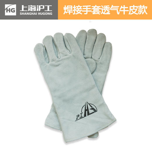 上海沪工劳保用焊工手套【透气牛皮长款 1副】 焊工手套软牛皮无缝长款电焊防烫耐磨柔软薄款手套 商品图2