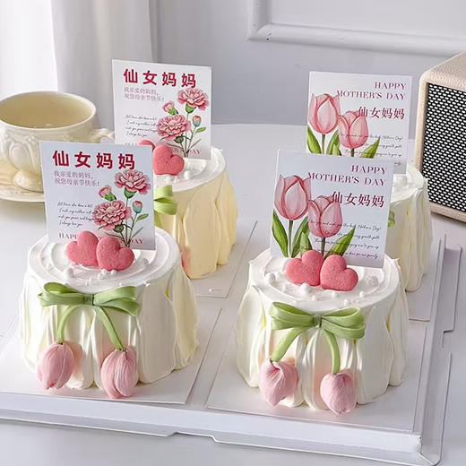 【仙女妈妈】母亲妈妈您幸苦了-水果夹心生日蛋糕 商品图0