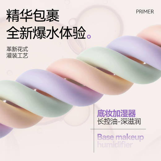 【美白防护三色隔离霜】打底遮瑕姿色持久不脱妆30g 商品图4