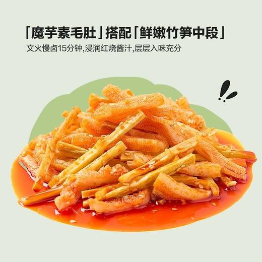 【悦惠精选】有友轻享时光海带苗900g 商品图3
