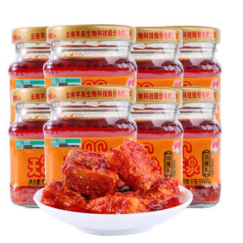 天台羊泉油腐乳100g*8瓶 云南特产腐乳 红油卤腐霉豆腐下饭佐餐蘸料调味料 /粮油调味 /调味品 /腐乳 商品图1