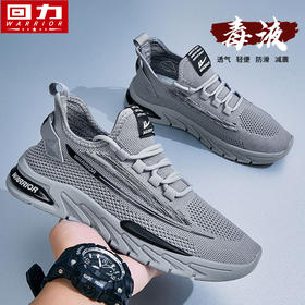 回力男鞋夏季透气鞋飞织网面鞋袜子鞋开车专用轻便舒适运动跑步鞋WXY(S)-4265L