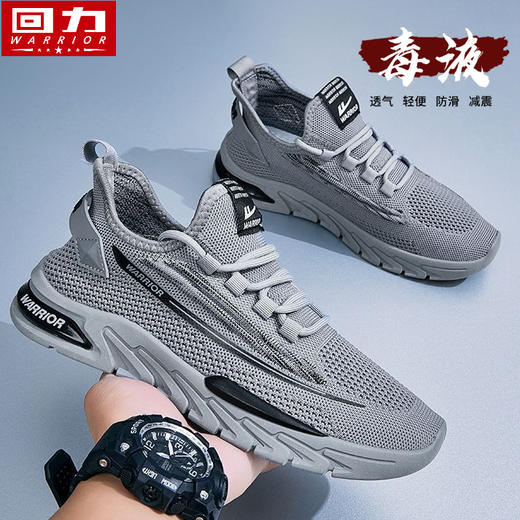回力男鞋夏季透气鞋飞织网面鞋袜子鞋开车专用轻便舒适运动跑步鞋WXY(S)-4265L 商品图0
