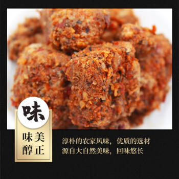 赶水豆腐乳红油味248g*2瓶卤豆腐酱豆腐霉豆腐重庆特产非物质文化遗产 /粮油调味 /调味品 /腐乳 商品图3