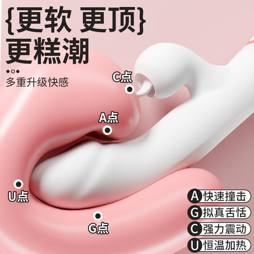 久爱小心肝舌恬加温震动棒 商品图2