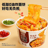 阿宽红油面皮土豆泥泥面孜然麻辣味6桶方便面速食泡面拌面675g 免煮 /粮油调味 /方便食品 /方便面 商品缩略图2