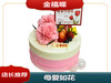 【母亲节】母爱如花 商品缩略图0
