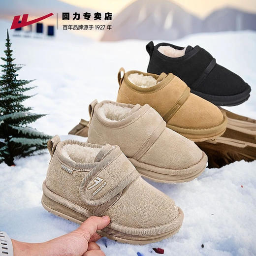 回力儿童雪地靴2024冬季新款加绒加厚棉鞋短靴男童女童雪地靴 商品图3