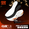 R2电跑1.0全掌碳板跑鞋竞速马拉松跑步鞋专业回弹减震运动鞋男女 商品缩略图3