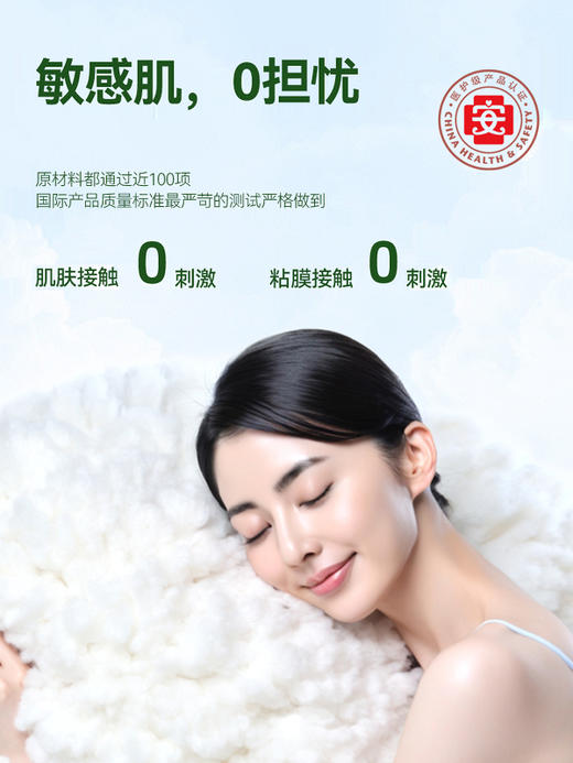 花尼熊医护级日用夜用卫生巾抑菌祛味女士经期护理超薄透气姨妈巾套装50片 商品图1