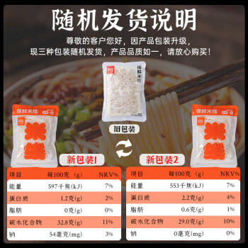 滇园（dianyuan） 老昆明小锅米线333g*3袋 云南特产过桥米线 方便速煮螺蛳粉米粉 /粮油调味 /方便食品 /特色米粉/米线 商品图4