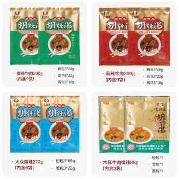 高群生胡辣汤河南特产汤料速食早餐方便食品微辣牛肉1袋装共300g /粮油调味 /方便食品 /速食汤 商品图1