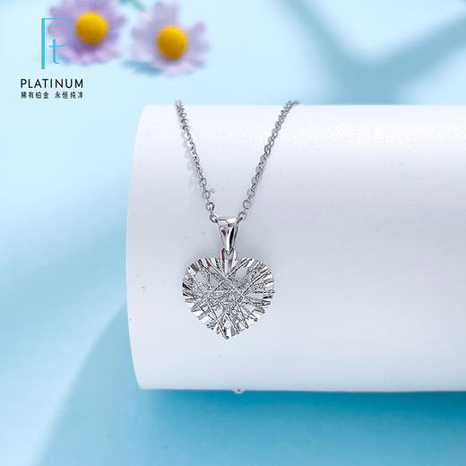 【限时8.8折】【线上铂金馆】PT950 【国际铂金协会】铂金镂空绕线真情告白爱心心形吊坠（不含链）(BDZ00181)(预售4-7天发货，一经下单不支持退款) 商品图0