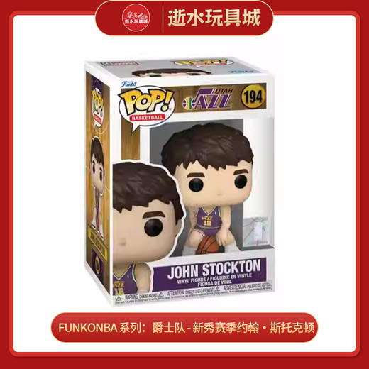 FUNKO79679手办 NBA 系列：爵士队 - 新秀赛季约翰・斯托克顿 商品图0