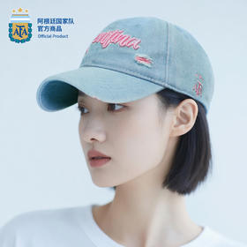 【官方正版】阿根廷国家队 | 牛仔棒球帽蓝粉色清新遮阳百搭