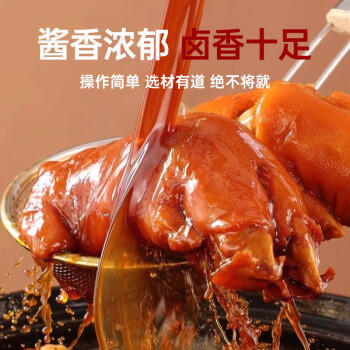 美玏 正宗潮汕卤汁80g*6包卤制料包传统美味浓郁酿造卤味复合风味卤水 /粮油调味 /调味品 /其他调味料 商品图1