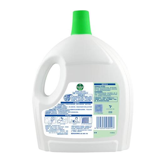 滴露松木衣物除菌液2.5L+1L 商品图2