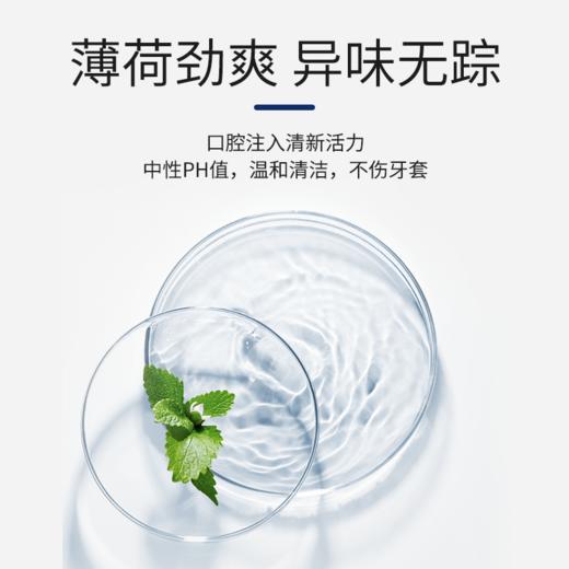 正畸保持器清洁片30pcs（薄荷味） 商品图4