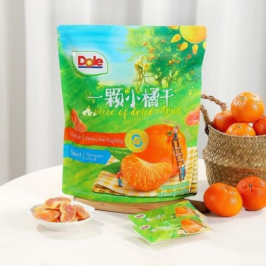 【悦惠精选】都乐一颗小橘干500g 商品图1