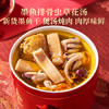 北海印象【北海产地】墨鱼干超大600g淡晒干墨鱼煲汤滋补干货源头直发包邮 /粮油调味 /南北干货 /鱼虾贝藻类干货 商品缩略图2