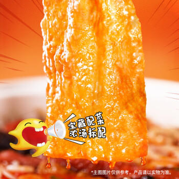 臭宝螺蛳粉 爆爆浓汤大片腐竹330g*4袋 两袋酸笋350g*4袋组合装 /粮油调味 /方便食品 /螺蛳粉 商品图2