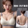 【辣妹风❗️薄款U型美背内衣】性感大露背字母带设计，显胸大腰细，解锁各种穿搭！女聚拢小胸罩防下垂不空杯防外扩收副乳文胸罩 商品缩略图6