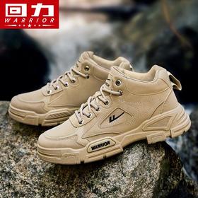 回力男鞋工装鞋2024秋款劳保鞋户外防水马丁靴男士运动休闲登山鞋