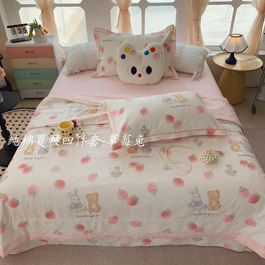 【挚爱全棉】2025新款全棉夏被空调被四件套 奶油系高克重自带仙气的夏被套件 神仙颜值款 商品图14