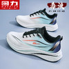 回力男鞋跑步鞋2025新款网面透气运动鞋轻便软底青少年休闲鞋男款 商品缩略图0
