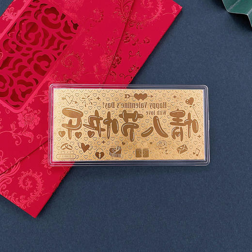 【限时克减150元】【1克】足金999.9 1g#520 情人节快乐金钞情人节金钞（配红包、亚克力盒）(ZJJC00114)（预售产品下单后不退款不退货不换货不补差价） 商品图1