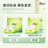 心相印抽纸 面巾纸茶语丝享3层100抽*10包真M码纸巾 新老包装发货 提装 /家庭清洁/纸品 /清洁纸品 /抽纸 商品缩略图7