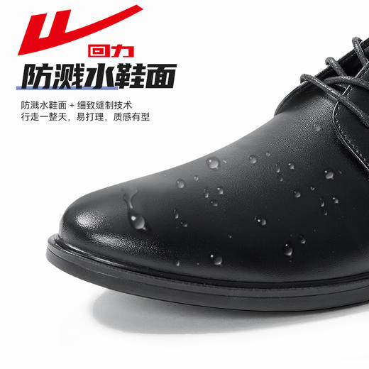 回力皮鞋男款英伦春季商务正装上班休闲皮鞋男士软底黑色结婚鞋子 商品图2