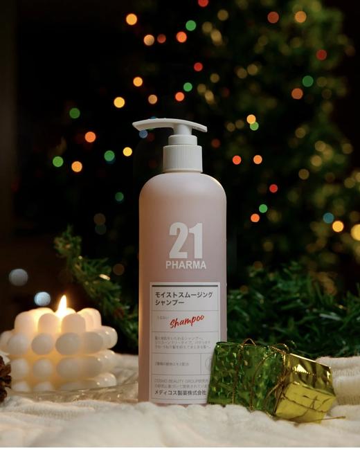 胖东来在售  日本进口PHARMA21（发玛）洗发水！发玛21  控油的600ML 顺滑的602ML 28年左右保质期 商品图1