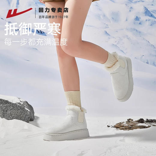 回力雪地靴女款冬季2024新款加绒加厚面包鞋子女厚底东北保暖棉鞋 商品图1
