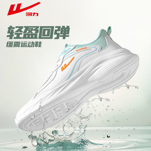 回力男鞋2024秋学生青少年跑步鞋双面网休闲鞋舒适运动鞋男款跑鞋 商品图0