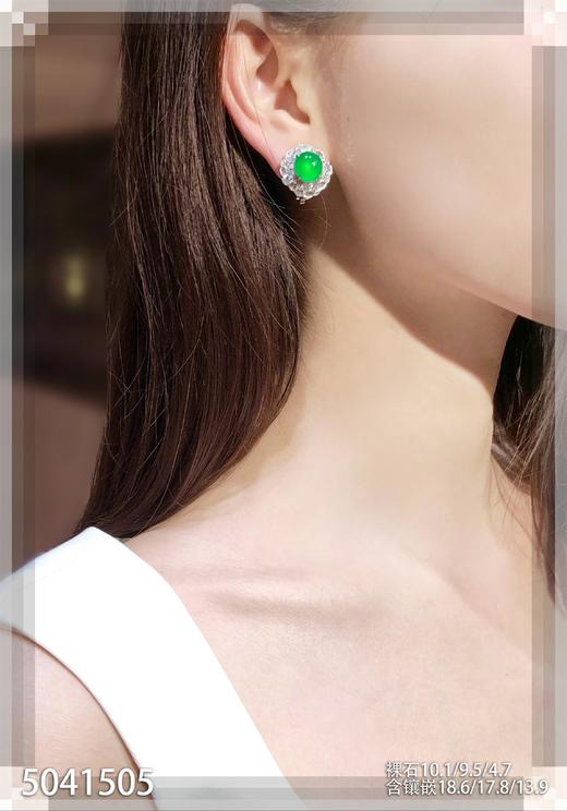 绿蛋面耳钉【5041505】具体价格微信咨询 商品图4